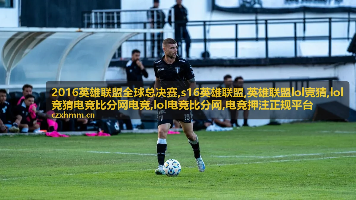 LOL电竞比分网战队数据分析